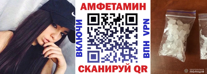 MEGA как войти  Нижний Ломов  Амфетамин Розовый  купить  