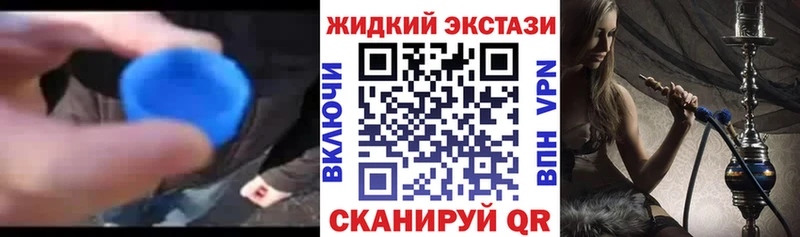 Бутират Butirat  что такое наркотик  Нижний Ломов 