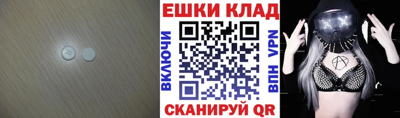что такое   Нижний Ломов  Экстази ешки 