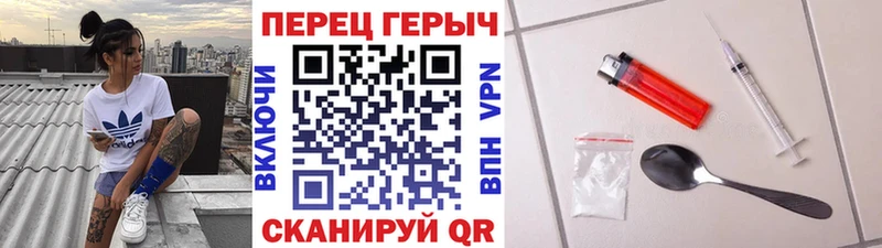Героин гречка дарк нет состав Нижний Ломов