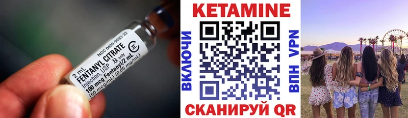 площадка телеграм  Нижний Ломов  КЕТАМИН ketamine 