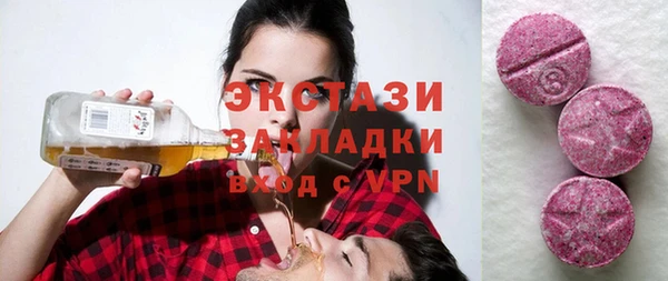 бутират Алексин