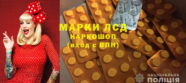 кокаин перу Алексеевка