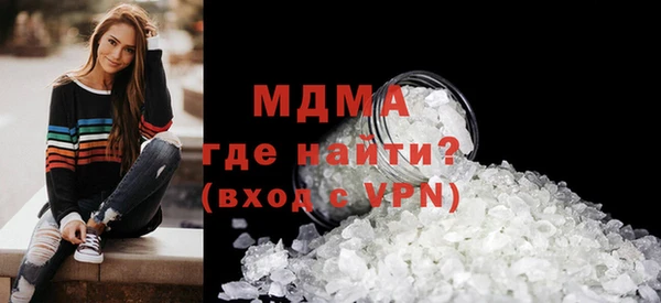бутират Алексин