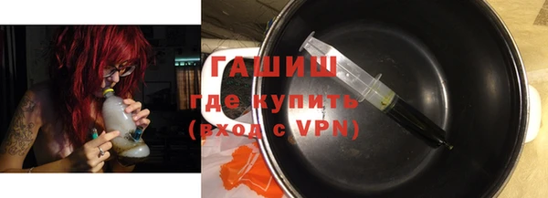 бутират Алексин