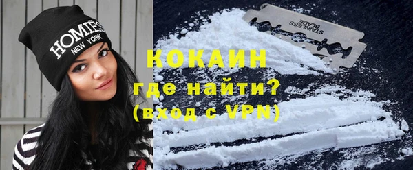 кокаин перу Алексеевка