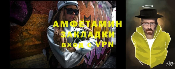 бутират Алексин
