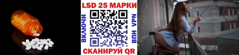 LSD-25 экстази кислота  Нижний Ломов 