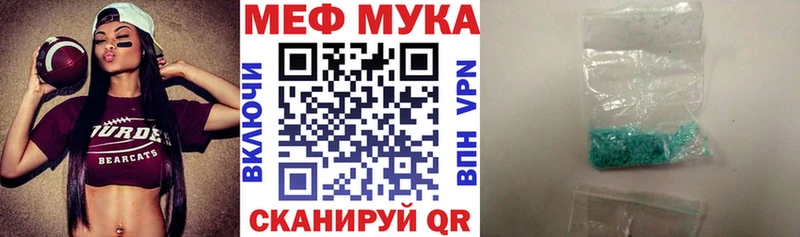МЯУ-МЯУ кристаллы  Нижний Ломов 