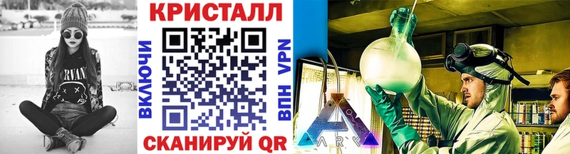 купить Нижний Ломов Метамфетамин Methamphetamine