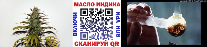 ТГК гашишное масло  Нижний Ломов 