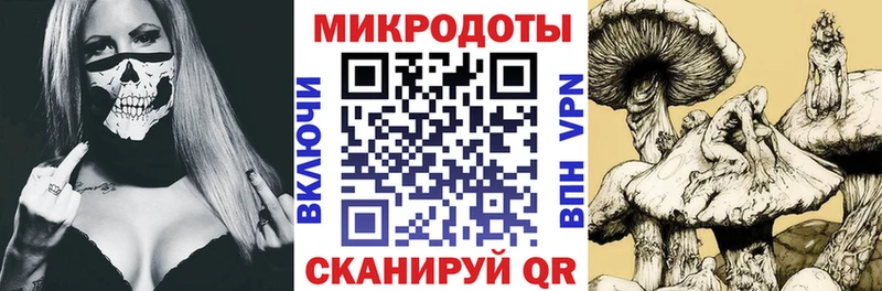 Галлюциногенные грибы мухоморы купить цена Нижний Ломов